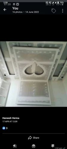 Gypsum Gyproc False Ceiling, 12 mm at ₹ 145/sq ft in Hyderabad | ID ...