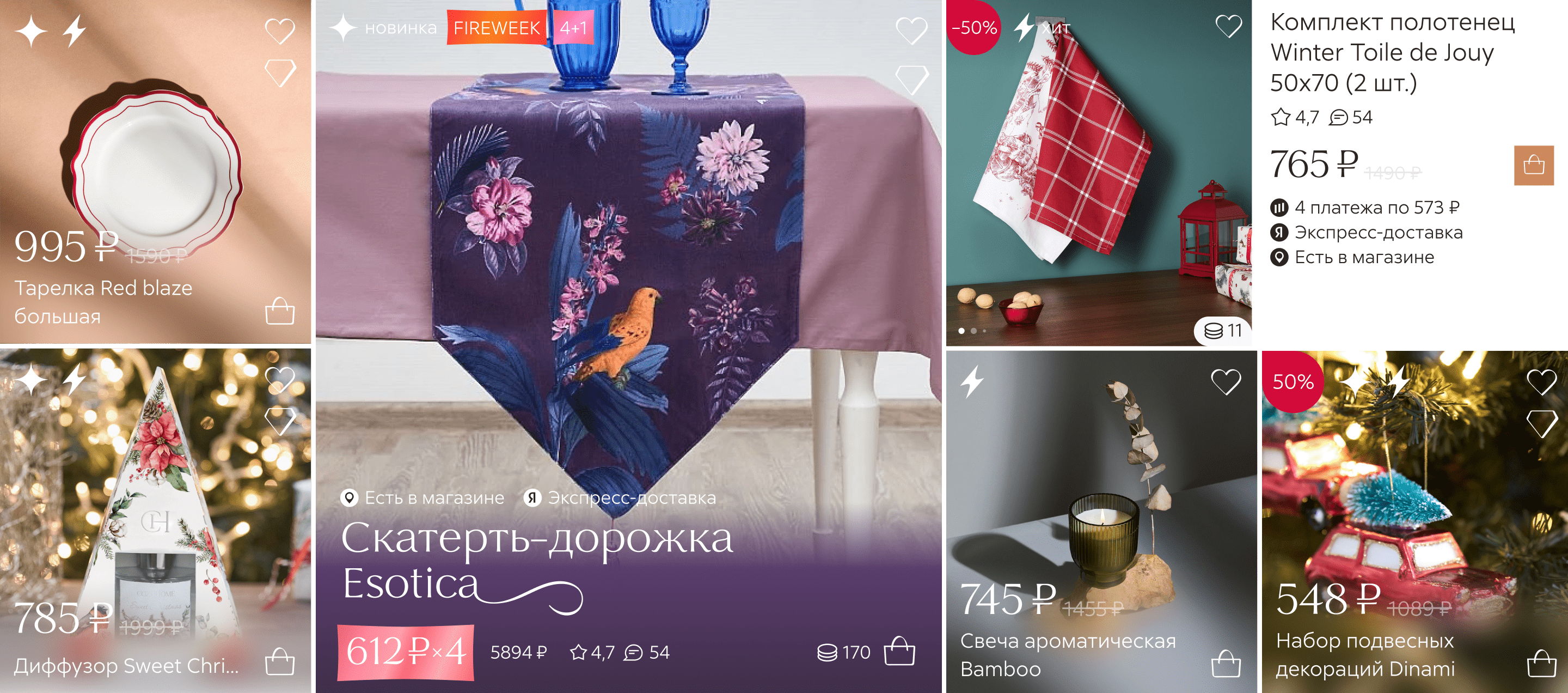 Cozy Home store app concept