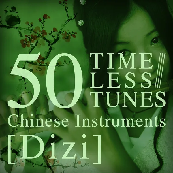 A Folk Tune of Xipi Flower Drum — Zhan Yongming
