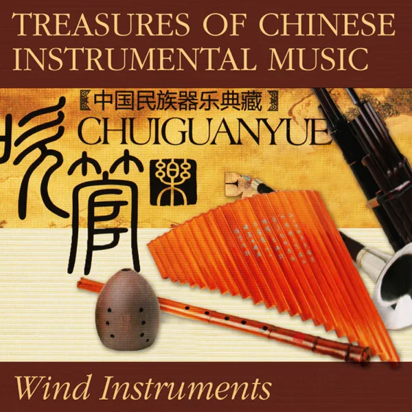 Quiet Thoughts — Wong Chingkuen